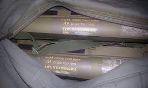 משטרת ישראל פתחה בבוקר אתמול (שבת) בחקירה. ×× ×©×™ ×§×'×¢ ×ž×¢×•×¨×'×™× ×'×'× ×™×'×ª ××ž×œ ×— ×¢×¨×•×¥ 7
