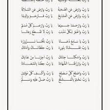 Muhammad thaha al junayd murottal mustamirut turots nasidaria qiro' qur'an sabyan sami yusuf sholawat al banjari sholawat burdah sholawat india sulis syauqul habib takbir teks sholawat tilawah video. Nur Hafidh 2 Delima Ya Robbi Sholli N Hafidh By Wijayaanto08 And Ghalluh On Smule Social Singing Karaoke App