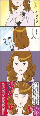 カマタミワ ひとりぐらしこそ我が人生 発売中 kamatamiwa さんの漫画 210作目 ツイコミ 仮 カマタミワ 面白い漫画 漫画