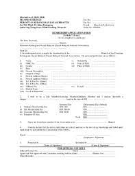 Pengguna tidak dibenarkan untuk tuntut melebihi had yang dibenarkan. Fillable Online Jadual Potongan Cukai Bulanan Schedule Of Monthly Tax Fax Email Print Pdffiller