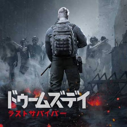 ドゥームズデイ：ラストサバイバーの配信日とゲームアプリ情報 | 予約トップ10