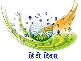 N.(संज्ञा) अल्फ़ाबेट् > वर्णमाला > वर्णमाला [have more doubt on word? Hindi Diwas 2020 Here Are 10 Interesting Facts About The Hindi Language Business Standard News
