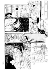 Genji first sleeps with Murasaki 3. Yamato, Asaki yumemishi, 1980-1993....  | Download Scientific Diagram