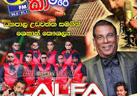 Shaa fm sindu kamare with polgahawela live horizon & dikwella ravo. Shaa Fm Sindu Kamare With Seeduwa Volare 2020 07 03 Www Sllives Com