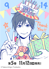 Orange Takanoichigo Anime Happy Birthday Anime Orange Anime