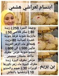 Pin By Raz Mebour On Gateaux Food Food And Drink Cake