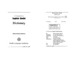 Watersense for water efficiency and performance. Full Book Sindhi Language Authority