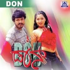 Don Songs Download W Songs Main hoon don amitabh bachchan don title song bollywood superhit songs hd kishore kumar. don songs download w songs