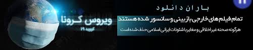 دانلود فیلم the mercenary 2019 دانلود فیلم پیشنهادی. Ø¨Ø§Ø±Ø§Ù† Ø¯Ø§Ù†Ù„ÙˆØ¯ Ø¯Ø§Ù†Ù„ÙˆØ¯ ÙÛŒÙ„Ù… Ø³Ù†Øª Ù…Ø§Ø¯ Saint Maud 2019 Ø¨Ø§Ø±Ø§Ù† Ø¯Ø§Ù†Ù„ÙˆØ¯