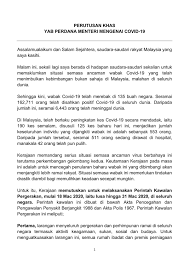 Find examples of american english words for each sound of the american english language. Malaysia Movement Control Order Company Closure From 18 31 March 2020