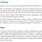 составить кроссворд по математике 5 класс с ответами и вопросами Zadaniya Dlya Detskogo Kvesta Rebusy Rebusy Golovolomki Kvest