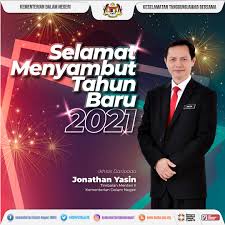 The latest malaysian minister of home affairs is hamzah zainudin, since 10 march 2020. Semoga Tahun 2021 Akan Kementerian Dalam Negeri Kdn Facebook