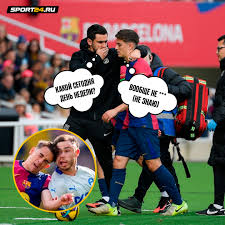 Гави жёстко столкнулся головой с игроком «Алавеса». А потом случился тарантиновский  диалог с врачом 😅 Парень рвался в игру, но Флик не позволил. Здоровье —  главное ✊