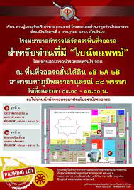 Jun 07, 2018 · กระปุกดอทคอมขอนำเสนอ 15 สุดยอดคนแห่งปี ผู้ทำดีเป็นต้นแบบ. à¹‚à¸£à¸‡à¸žà¸¢à¸²à¸šà¸²à¸¥à¸•à¸³à¸£à¸§à¸ˆ à¹‚à¸£à¸‡à¸žà¸¢à¸²à¸šà¸²à¸¥à¸•à¸³à¸£à¸§à¸ˆ Police General Hospital Facebook