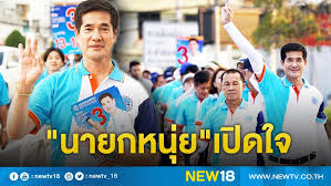 ทำความเข้าใจอำนาจ หน้าที่ของ นายกเทศมนตรี และ สภาเทศบาล ก่อนที่จะไปเลือกตั้งในวันที่ 28 มี.ค.2564 ตามที่ กกต.กำหนด Gvhuci6zxk8crm
