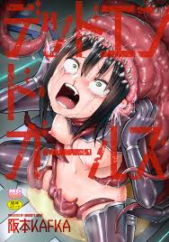 Dead End Girls - Page 1 - IMHentai