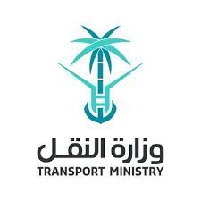 يمكنك تحديد الانتهاكات عن طريق رقم الاختبار أو رقم المخالفة. Gulf Traffic Exhibitor List Ministry Of Transport Saudi