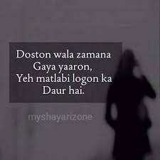 Matlab Ki Dosti Sensitive Shayari Lines My Shayari Zone Hundreds of images related to matlab shayari or poetry in urdu and english available on. matlab ki dosti sensitive shayari lines
