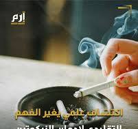 ‫🔹أظهر فريق بحثي من جامعة بوسان الوطنية في كوريا_الجنوبية ...‬‎