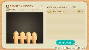 いかたこクエスト