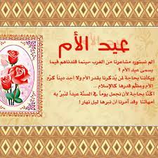 يصادف يوم الطفل العالمي العشرين من تشرين الثاني من كل عام بحسب توصية الأمم. Ø§Ù„ØªØ±Ø§Ø¨ Ø§Ù„Ø£Ø­Ù…Ø± A Twitter Ø¹ÙŠØ¯ Ø§ï»·Ù… ØºØ±Ø¯ Ø¨Ø°ÙƒØ± Ø§Ù„Ù„Ù‡ Ø¯Ø¹Ø§Ø¡ Ø¹ÙŠØ¯Ø§Ù„Ø§Ù… Ø¹ÙŠØ¯ ï»·Ù… Ø¹ÙŠØ¯ ï»»Ù… Ø¨Ø¯Ø¹Ø© Ø±ØªÙˆÙŠÙŠÙŠÙŠÙŠÙŠÙŠÙŠØª Ù…Ø³Ø§Ø¡ Ø§Ù„Ø®ÙŠØ± ÙŠÙˆÙ… Ø§Ù„Ù…Ø±Ø§Ø© Ø§Ù„Ø¹Ø§Ù„Ù…ÙŠ Turkey Http T Co Tmo2dsru7w