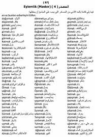المصادر في اللغة التركية Egitim Ogrenme Egitim Faaliyetleri