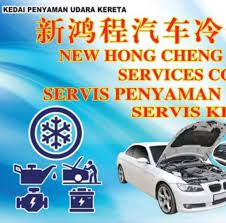 Sego centre (jalan sultan tengah), kuching, sarawak. Teck Huat Motor Service Co Home Facebook