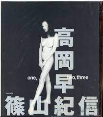 Bunkasha R18 Saki Takaoka one two three with bag | Mandarake Online Shop
