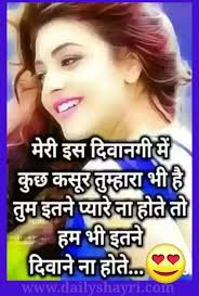 New Good Night Shayari For Girlfriend Hindi Shayari Love Shayari Love Quotes Hd Images In 2020 Cute Romantic Quotes Good Thoughts Quotes Beautiful Love Quotes