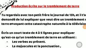 Les archives de l'inspection générale n'ont pas été récupérées dans les décombres de l'immeuble et le groupe chargé de la collecte des données n'est plus opérationnel depuis le tremblement de terre. Production Ecrite Le Tremblement De Terre 5ap Youtube