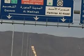 وهي كثيرة ومتعددة ، ومن هذه اللوحات ما يلي :1) لوحة الجيوب: Ù„Ù…Ø§Ø°Ø§ ØªØ­Ø¸Ø± Ø§Ù„Ø³Ø¹ÙˆØ¯ÙŠØ© Ø¯Ø®ÙˆÙ„ ØºÙŠØ± Ø§Ù„Ù…Ø³Ù„Ù…ÙŠÙ† Ø§Ù„Ù…Ø¯ÙŠÙ†Ø© Ø§Ù„Ù…Ù†ÙˆØ±Ø© Ø§Ù†Ø¯Ø¨Ù†Ø¯Ù†Øª Ø¹Ø±Ø¨ÙŠØ©