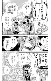 種村有菜 満月をさがして 同人誌 アクリルスタンド チャーム カード アニカフェ めろ