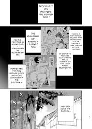 Boin-do (Siberian Hahasky)] Kaa-san Datte Onna Nandayo! 3 | Mothers are  women Too 3! [English] [DarklordMTLs] Hentai – Raw - EroinaSekai