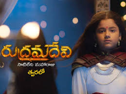 Period Drama Rudramadevi To Launch Soon Times Of India 379 x 379 jpeg 71 kb. period drama rudramadevi to launch soon