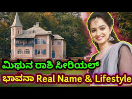 Mithuna Rashi Kannada Serial Bhavana Real Name And Lifestyle Video Deepa Katte Lifestyle Video Youtube Even when they are ignorant of a particular topic, they appear to be mentally aware mithuna rashi are capable of making large sums of money but fail to restrict their spending. mithuna rashi kannada serial bhavana