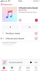 Whether you're shopping for a new device, you need technical support or you need to send a device in for repairs, apple makes it easy to explore the apple store locations ne. Apple Music Doesn T Download New Music An Apple Community