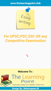 Download an essay writing app and boost your grades. English Hindi Essay Writing For Ssc Upsc Etc For Android Apk Download