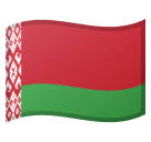 Emoji bandera argentina en otros idiomas flag: Flag Belarus Emoji