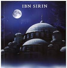 Islamic Dream Interpretation Ibn Sirin Islamic Dream Interpretation Ibn Sirin We Describe A Islamic Dream Interpretation Dream Interpretation Dream Explanation