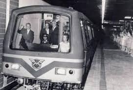 King imobiliare va ofera spre vanzare un apartament cu 2 camere, decomandat, situat in zona lujerului, in vecinatatea se afla statia de metrou lujerului. Legenda Numelor StaÈ›iilor De Metrou Din CapitalÄƒ È™tiÈ›i Care Este Singurul Peron Din BucureÈ™ti Aflat La SuprafaÈ›Äƒ