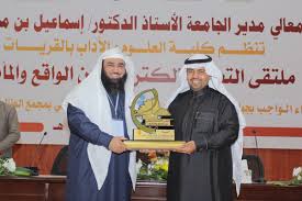 نظام تسجيل الدخول إلى بوابة الطالب الالكترونية عبارة عن نظام إلكتروني يمكّن الطالب من الاستفادة من الخدمات الإلكترونية. Ø¬Ø§Ù…Ø¹Ø© Ø§Ù„Ø¬ÙˆÙ Ø§Ù„Ù…Ø³ØªØ¬Ø¯Ø§Øª
