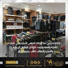 تمديد هرم مشتبه فيه الموسى ملابس - robscottdesign.com