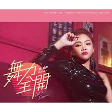 Instagram accounts | sorted by age with posts and followers. è³´æ…§å¦‚ èˆžåŠ›å…¨é–‹å°ˆè¼¯ Kkbox