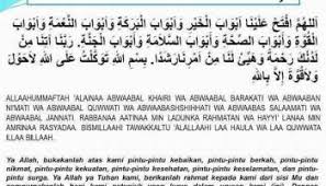Apabila anda telah bersedia untuk menyertai mesyuarat, klik sertai sekarang. Bacaan Doa Sempena Mesyuarat Di Sekolah Zik My
