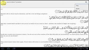 Surah kursi dalam bahasa rumi. Surah Al Mulk In Arabic