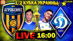 Обладатель кубка украины 2010 года евгений луценко: Agrobiznes 0 3 Dinamo Kiev Pryamaya Translyaciya 1 2 Kubok Ukrainy Strim Youtube