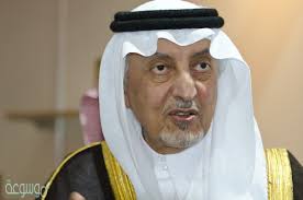 الابن الثالث من أبناء الملك فيصل بن عبد العزيز آل سعود ملك المملكة العربية السعودية الثالث، ووالدته هي الأميرة هيا بنت. ÙƒÙ… Ø¹Ù…Ø± Ø®Ø§Ù„Ø¯ Ø§Ù„ÙÙŠØµÙ„ Ø§Ù„Ø­Ù‚ÙŠÙ‚ÙŠ Ù…ÙˆØ³ÙˆØ¹Ø© Ù†Øª