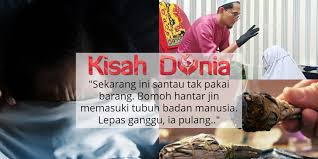 Jika anda merasa kurang mampu, anda bisa memanggil ustadz atau orang pintar. Selalu Mimpi Menakutkan Awas Anda Mungkin Kena 5 Tanda Awal Gangguan Sihir Kisah Dunia