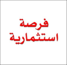 Chance the rapper was born on april 16, 1993 in chicago, illinois, usa as chancelor bennett. ÙØ±ØµØ© Ø¥Ø³ØªØ«Ù…Ø§Ø±ÙŠØ© ÙÙ‰ Ù…Ø¬Ø§Ù„ Ø§Ù„Ø¥Ù†ØªØ§Ø¬ Ø§Ù„ÙÙ†Ù‰ Ø¨Ø§Ù„ØªÙØ§ØµÙŠÙ„ Ø§Ù„ØªØ§Ù„ÙŠÙ‡ Ø¬Ø±ÙŠØ¯Ø© Ø§Ù„ÙØ±Ø§Ø¹Ù†Ø©
