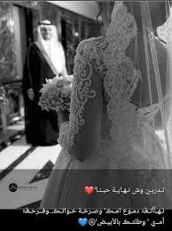 صور مكتوب عليها عبارات جميله. Ø®Ù„ÙÙŠØ§Øª Ø¹Ø±ÙˆØ³ Ø¨Ø§Ù„Ø§Ø³Ù…Ø§Ø¡